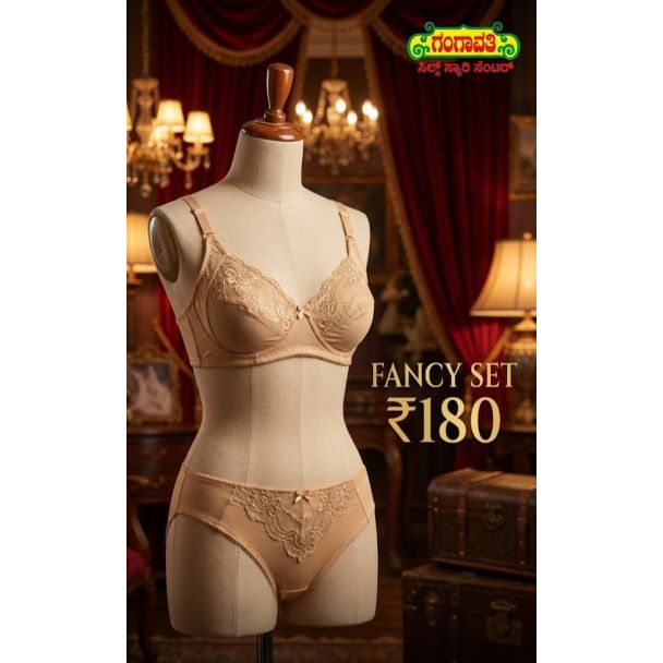 Elegant beige lace lingerie set - bra and panty - Gangavathi Exports